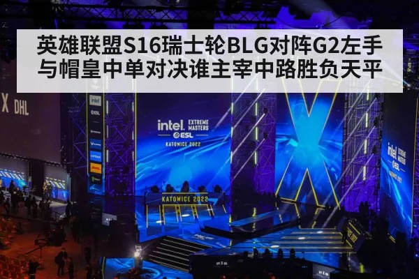 esports gaming tournament stage | kaiyun sports